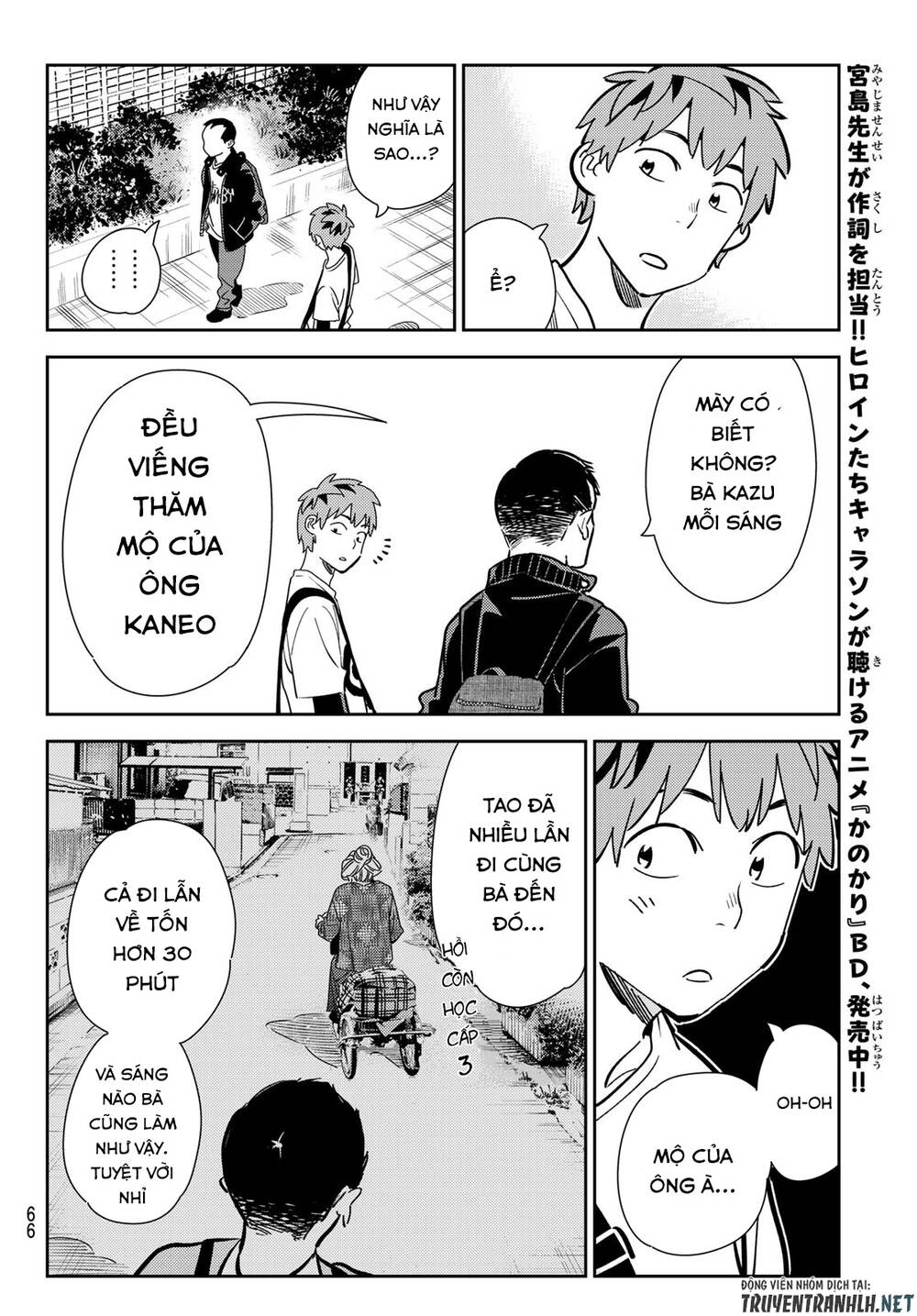 Kanojo, Okarishimasu Chapter 182 - Trang 2