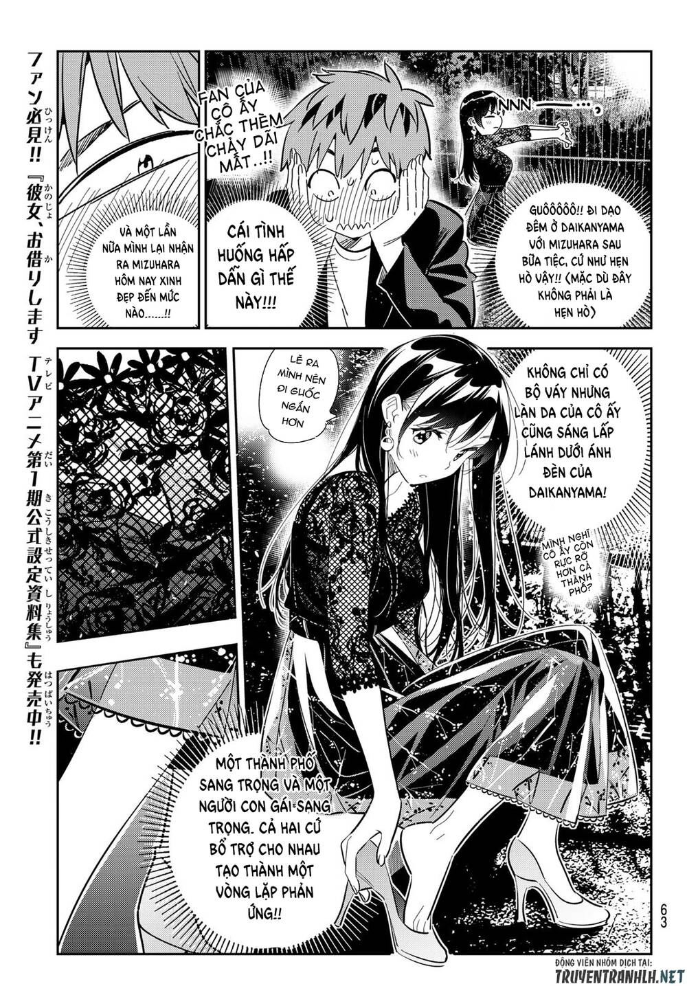 Kanojo, Okarishimasu Chapter 179 - Trang 2