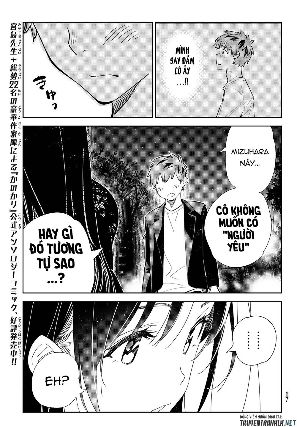 Kanojo, Okarishimasu Chapter 179 - Trang 2