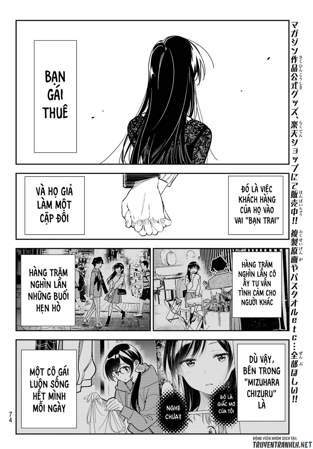 Kanojo, Okarishimasu Chapter 179 - Trang 2