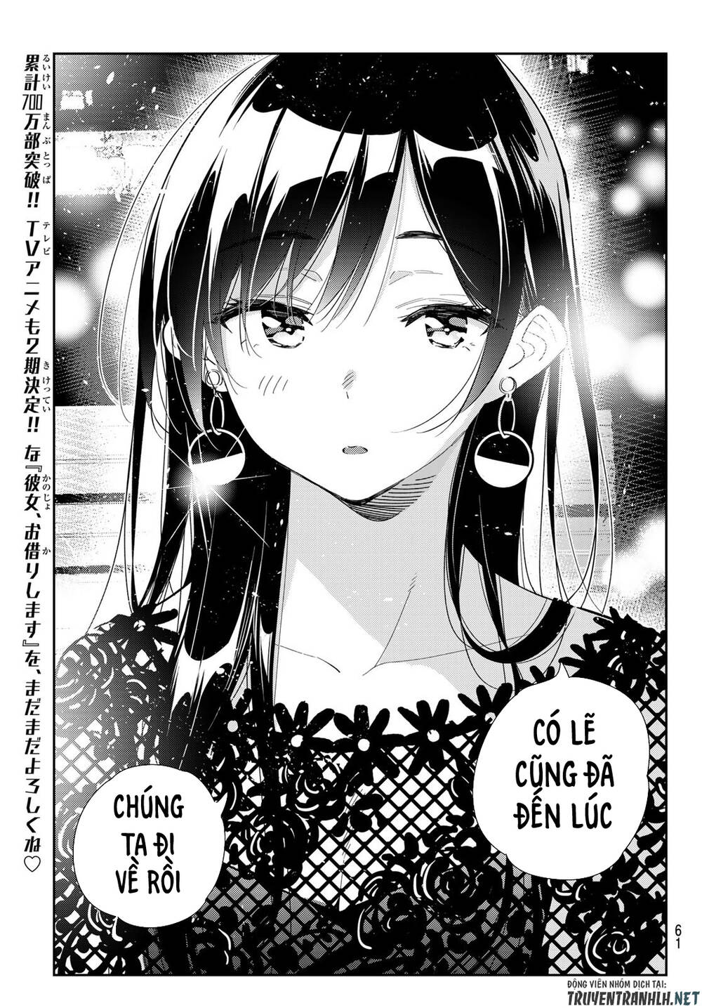 Kanojo, Okarishimasu Chapter 179 - Trang 2