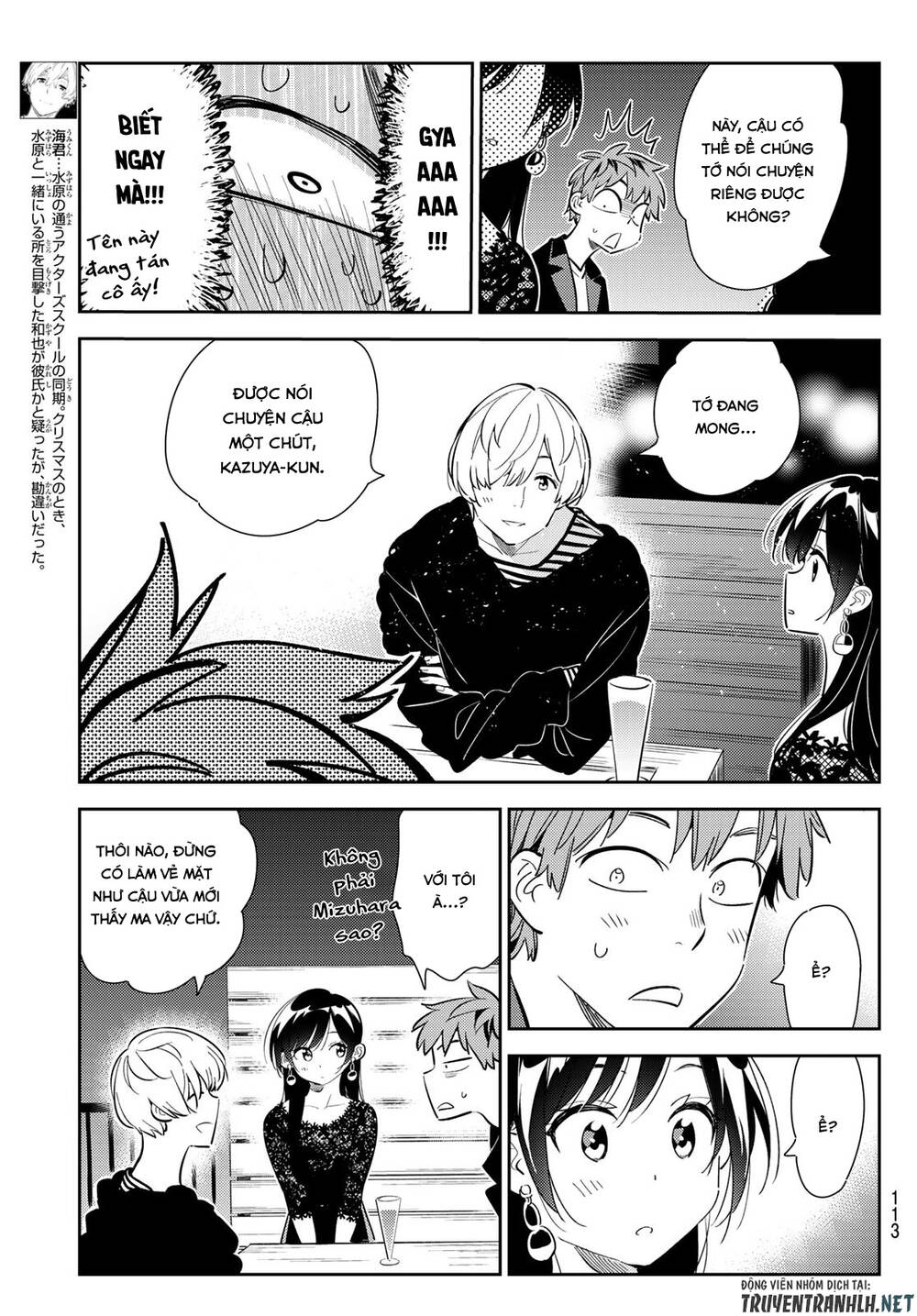 Kanojo, Okarishimasu Chapter 178 - Trang 2