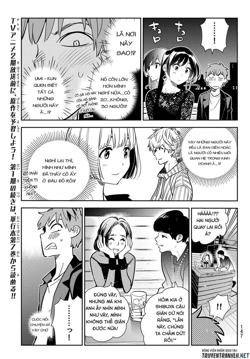 Kanojo, Okarishimasu Chapter 177 - Trang 2