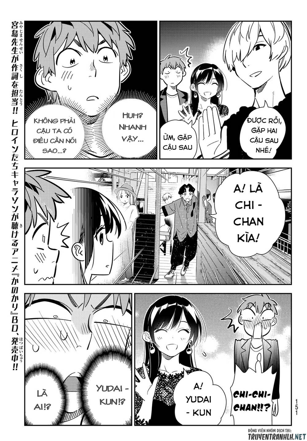 Kanojo, Okarishimasu Chapter 177 - Trang 2