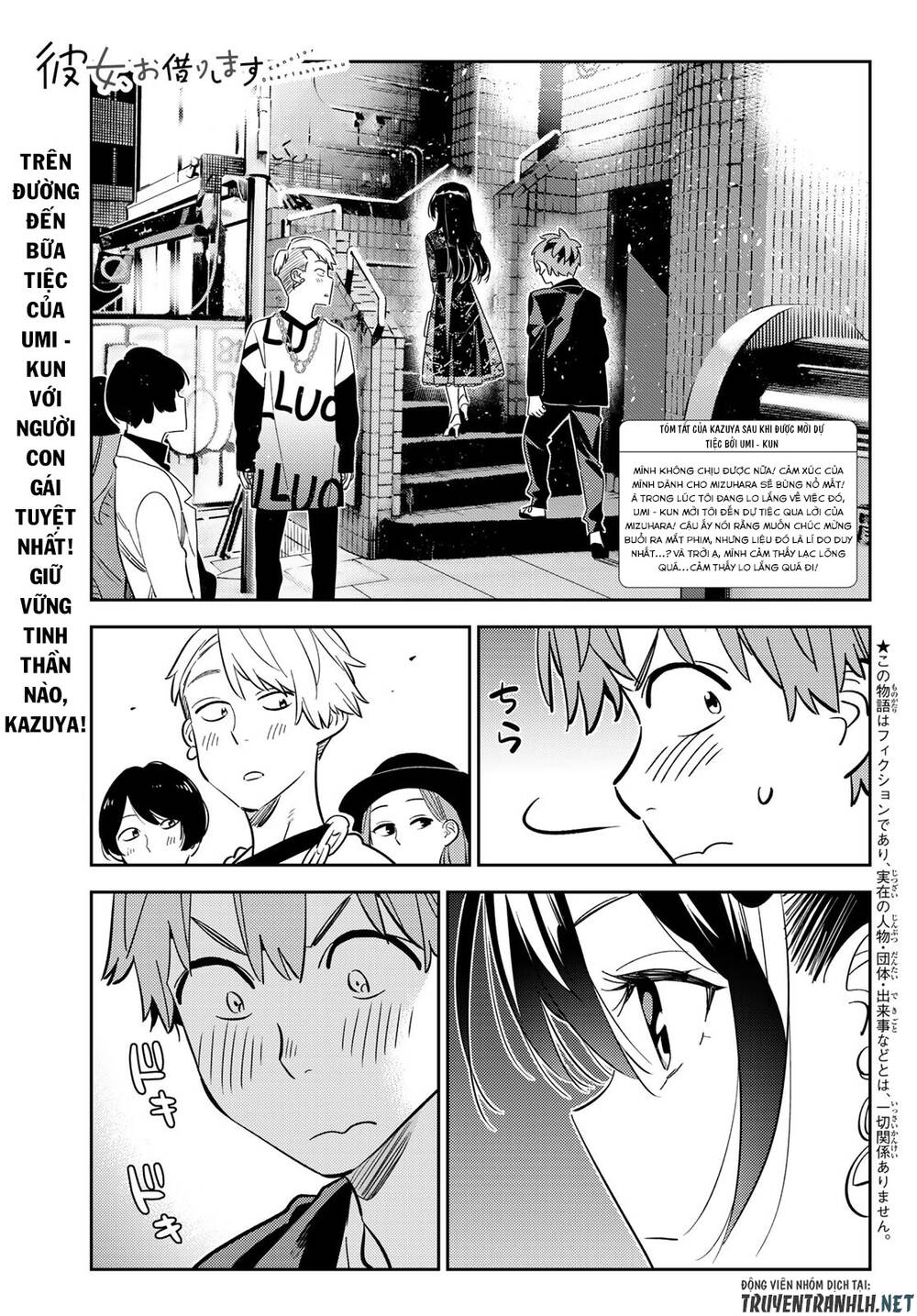 Kanojo, Okarishimasu Chapter 177 - Trang 2