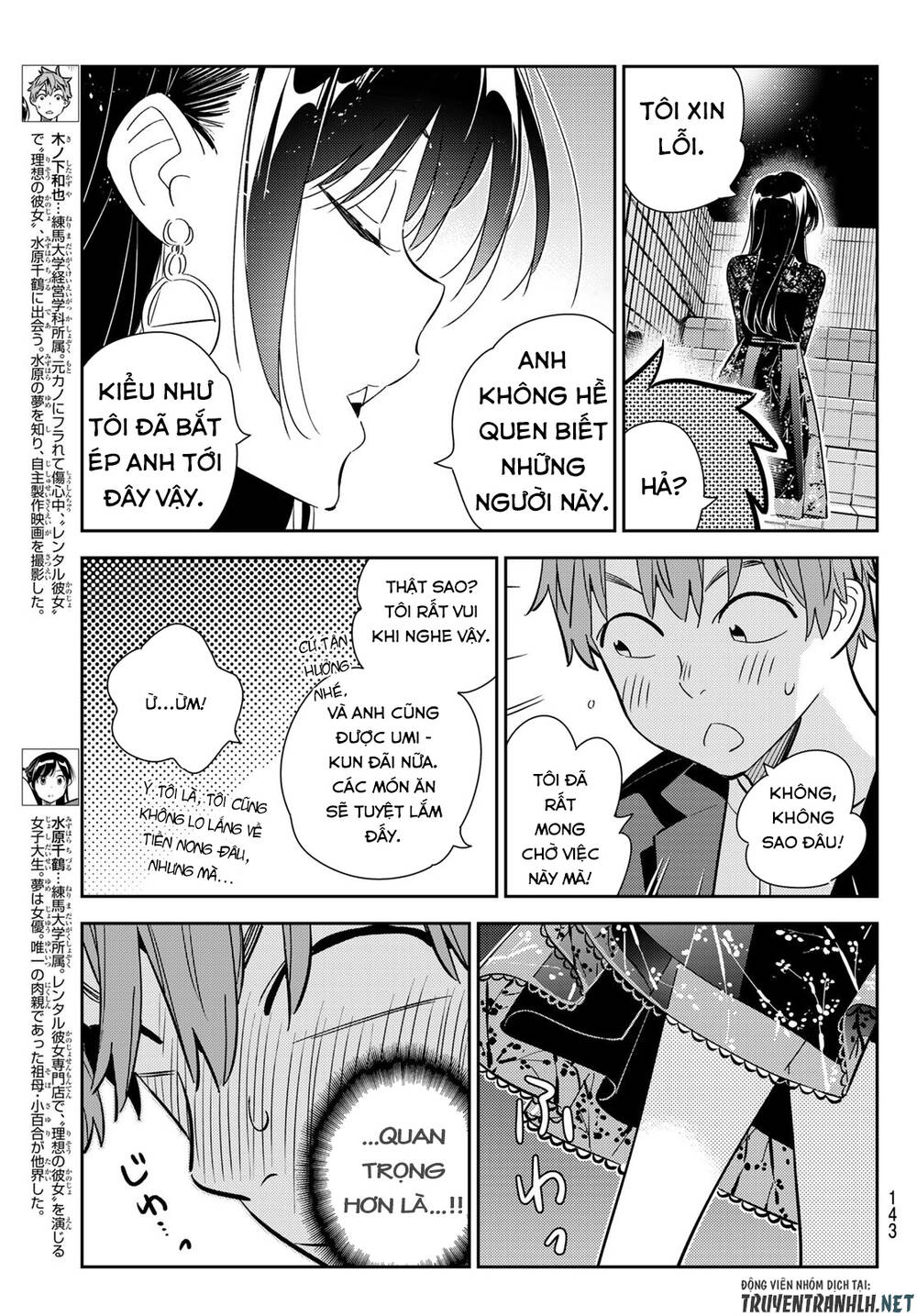 Kanojo, Okarishimasu Chapter 177 - Trang 2