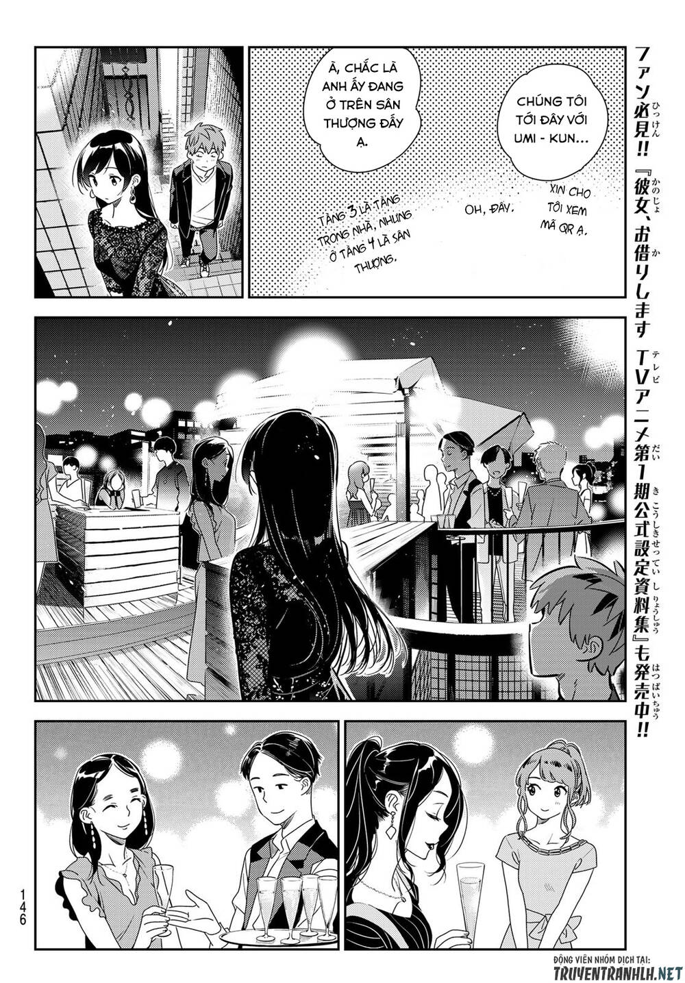 Kanojo, Okarishimasu Chapter 177 - Trang 2