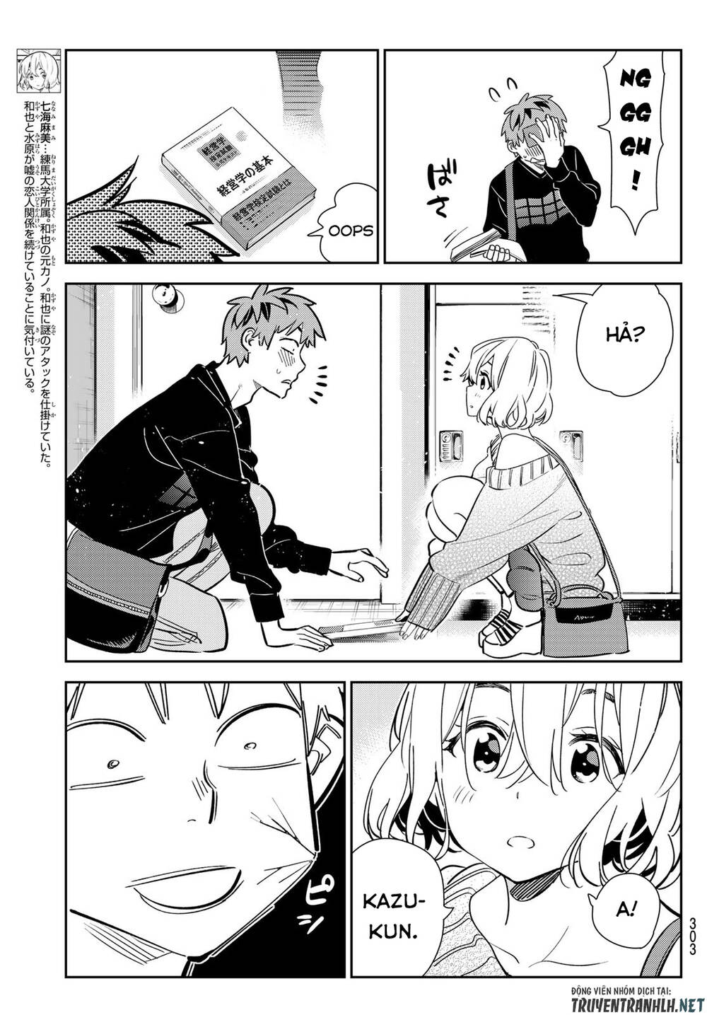 Kanojo, Okarishimasu Chapter 175 - Trang 2