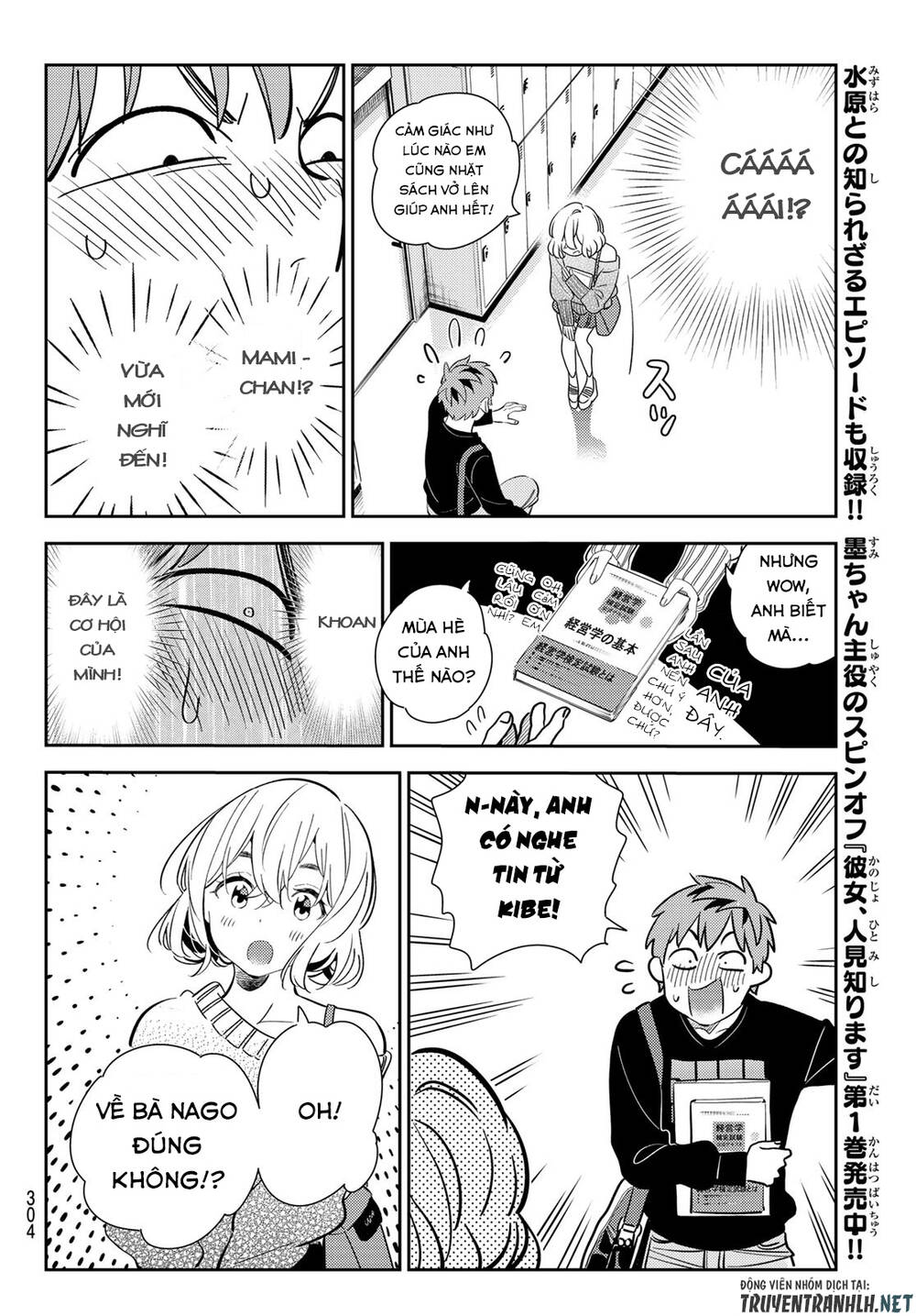 Kanojo, Okarishimasu Chapter 175 - Trang 2