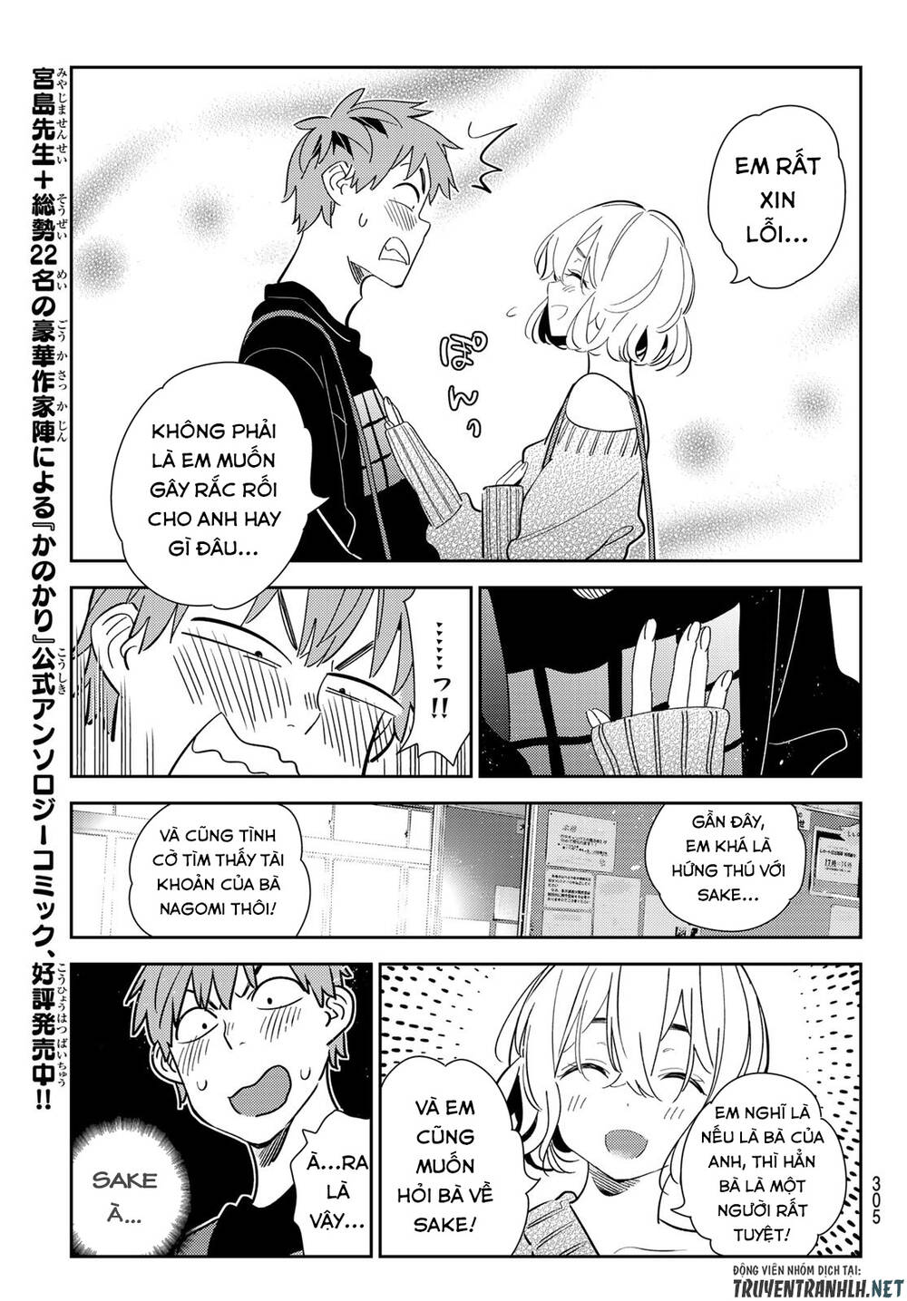 Kanojo, Okarishimasu Chapter 175 - Trang 2