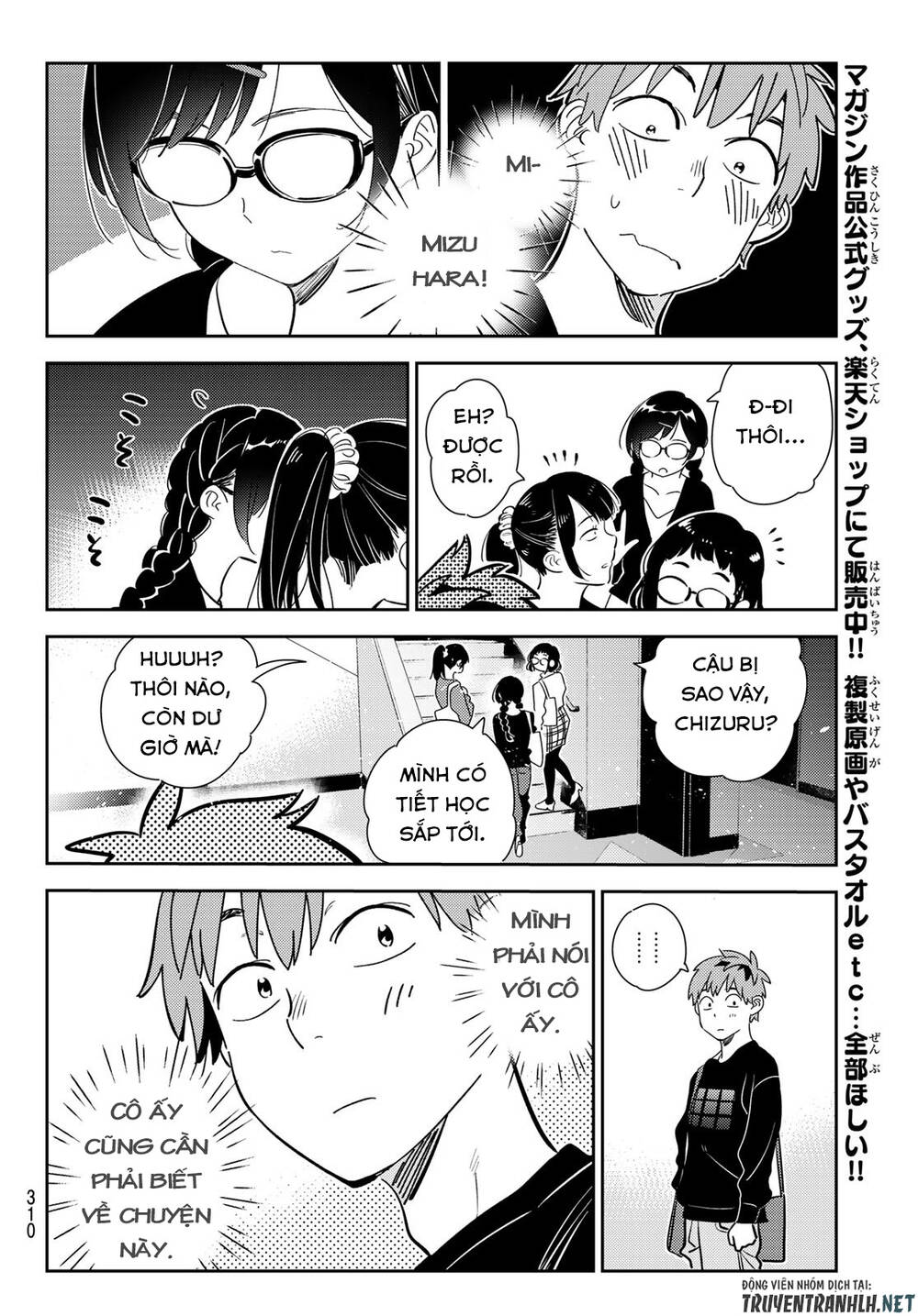 Kanojo, Okarishimasu Chapter 175 - Trang 2