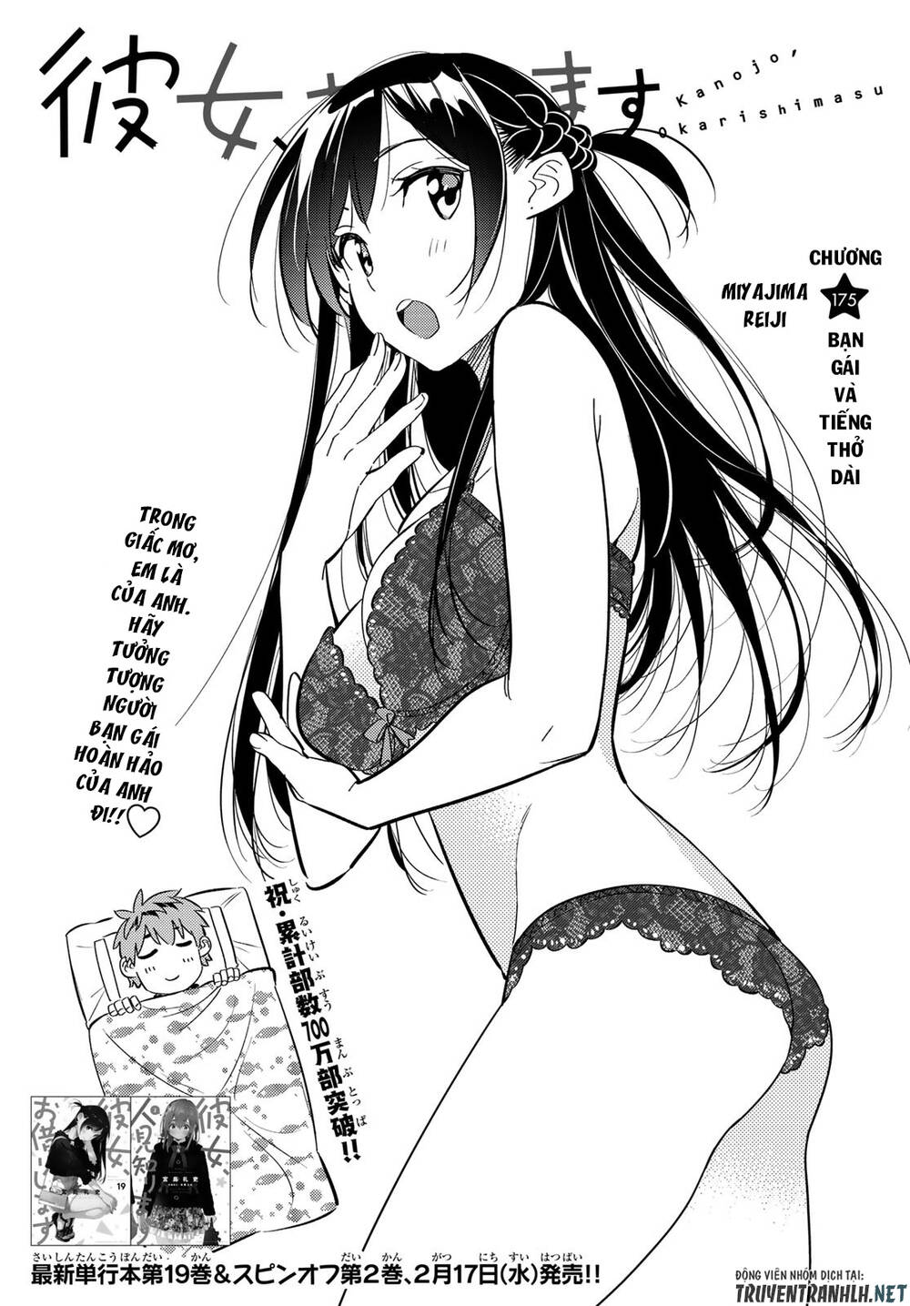 Kanojo, Okarishimasu Chapter 175 - Trang 2