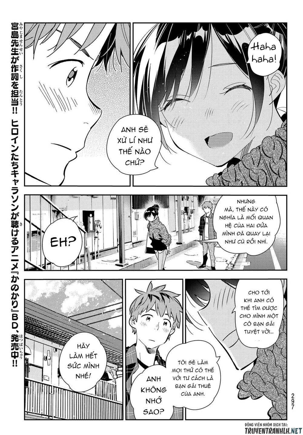 Kanojo, Okarishimasu Chapter 174 - Trang 2