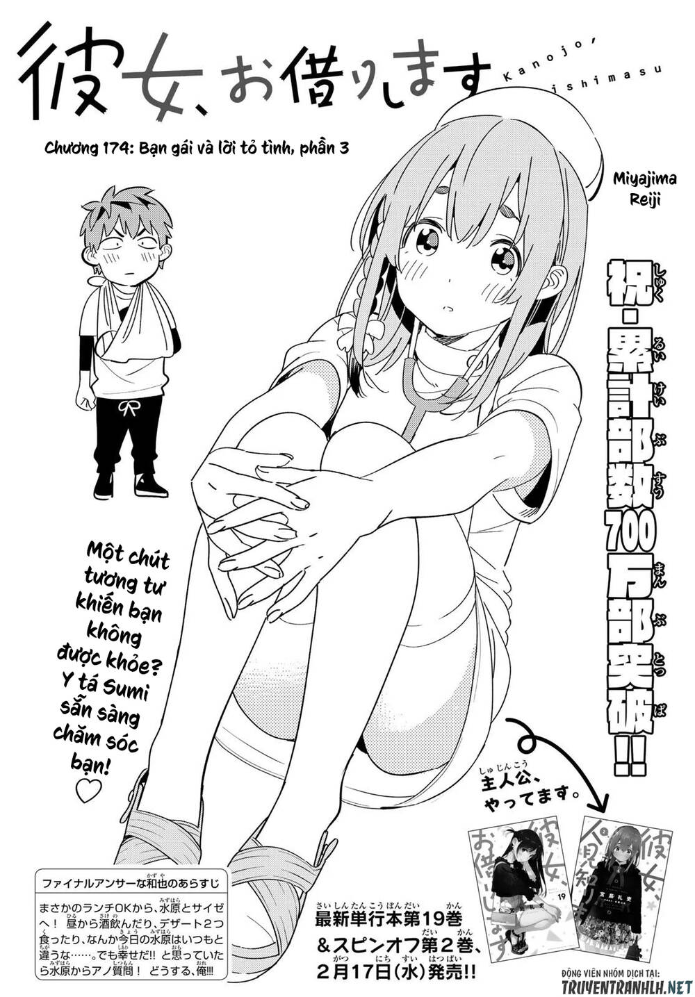 Kanojo, Okarishimasu Chapter 174 - Trang 2