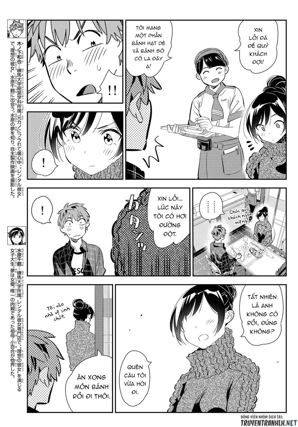 Kanojo, Okarishimasu Chapter 174 - Trang 2