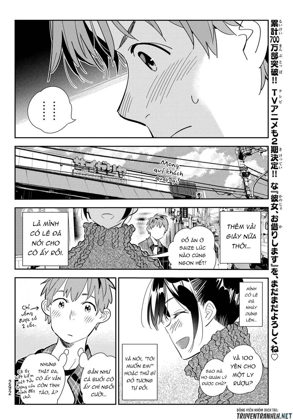 Kanojo, Okarishimasu Chapter 174 - Trang 2