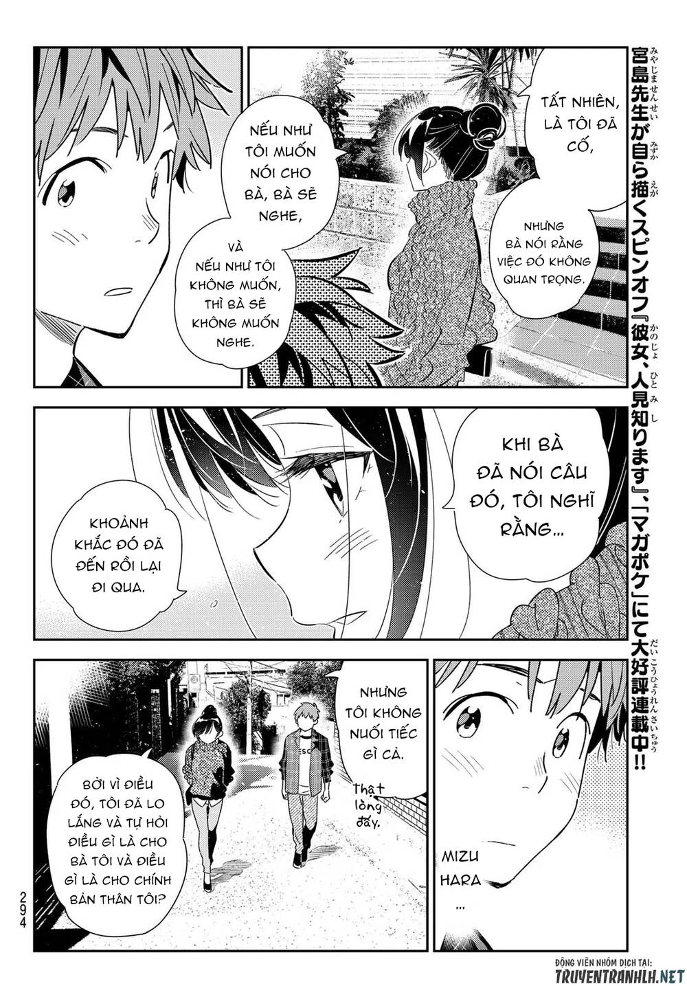 Kanojo, Okarishimasu Chapter 174 - Trang 2