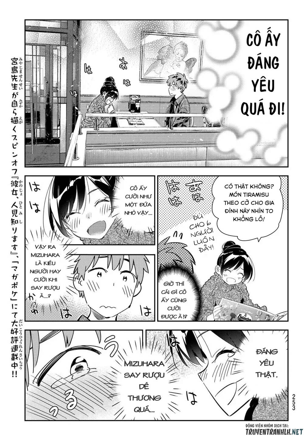 Kanojo, Okarishimasu Chapter 173 - Trang 2