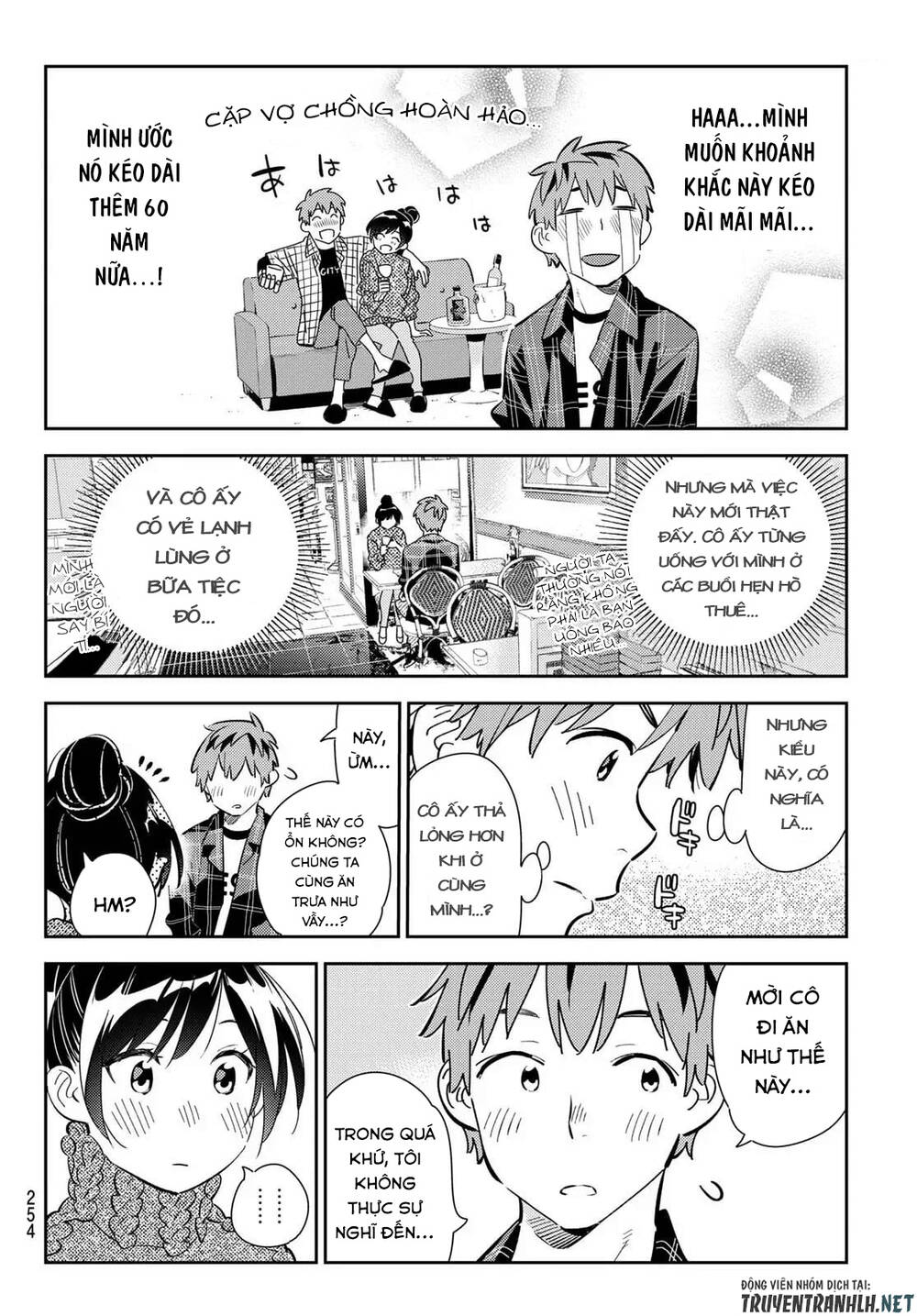 Kanojo, Okarishimasu Chapter 173 - Trang 2