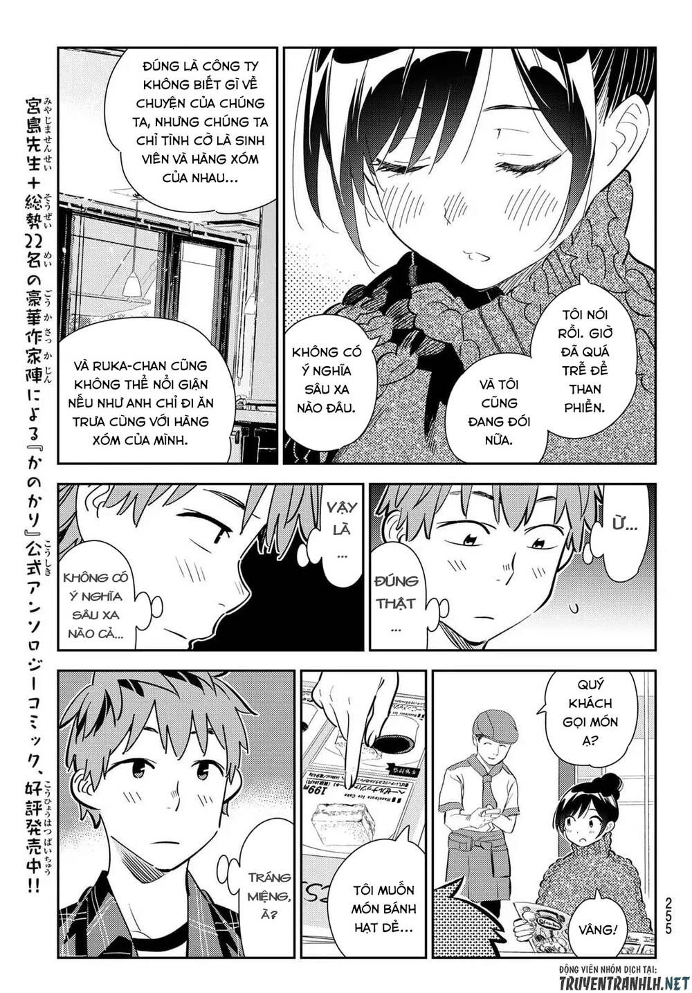 Kanojo, Okarishimasu Chapter 173 - Trang 2