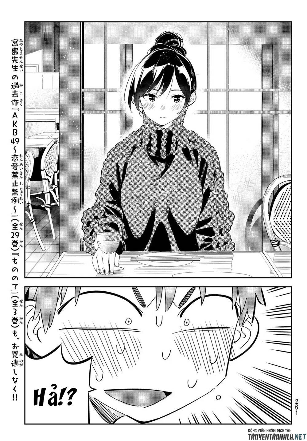 Kanojo, Okarishimasu Chapter 173 - Trang 2