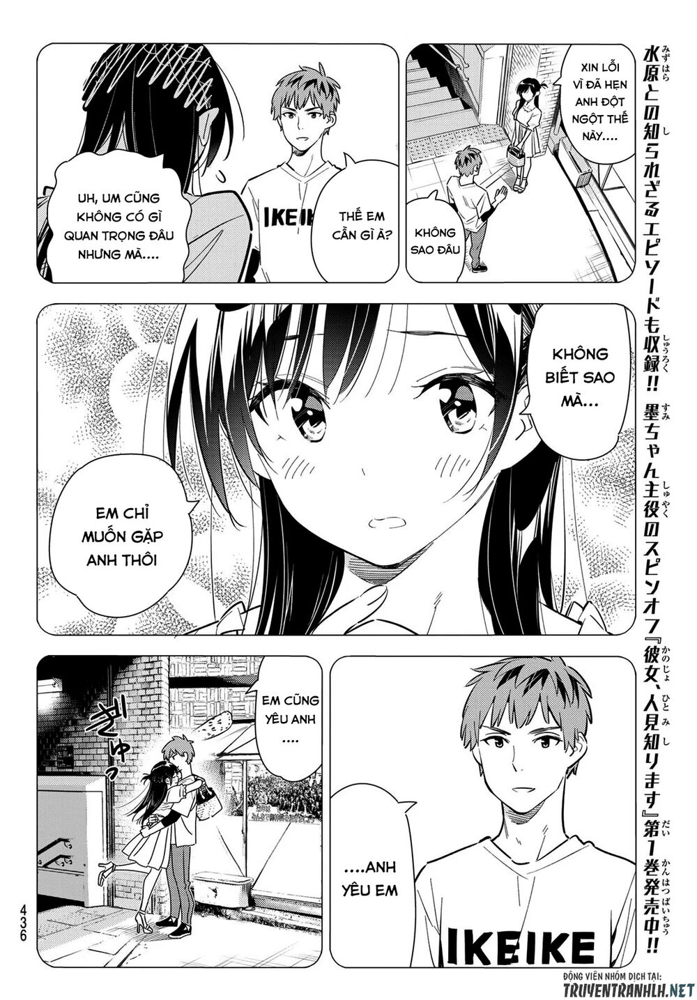 Kanojo, Okarishimasu Chapter 170 - Trang 2