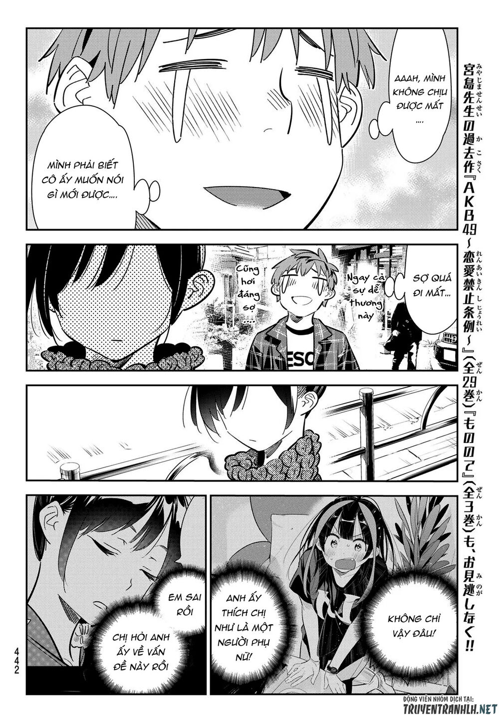 Kanojo, Okarishimasu Chapter 170 - Trang 2