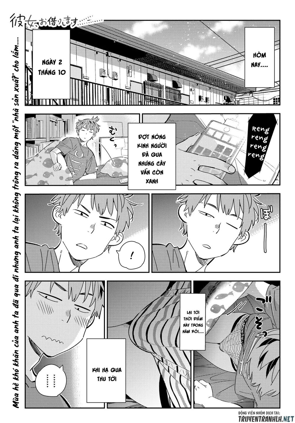 Kanojo, Okarishimasu Chapter 168 - Trang 2