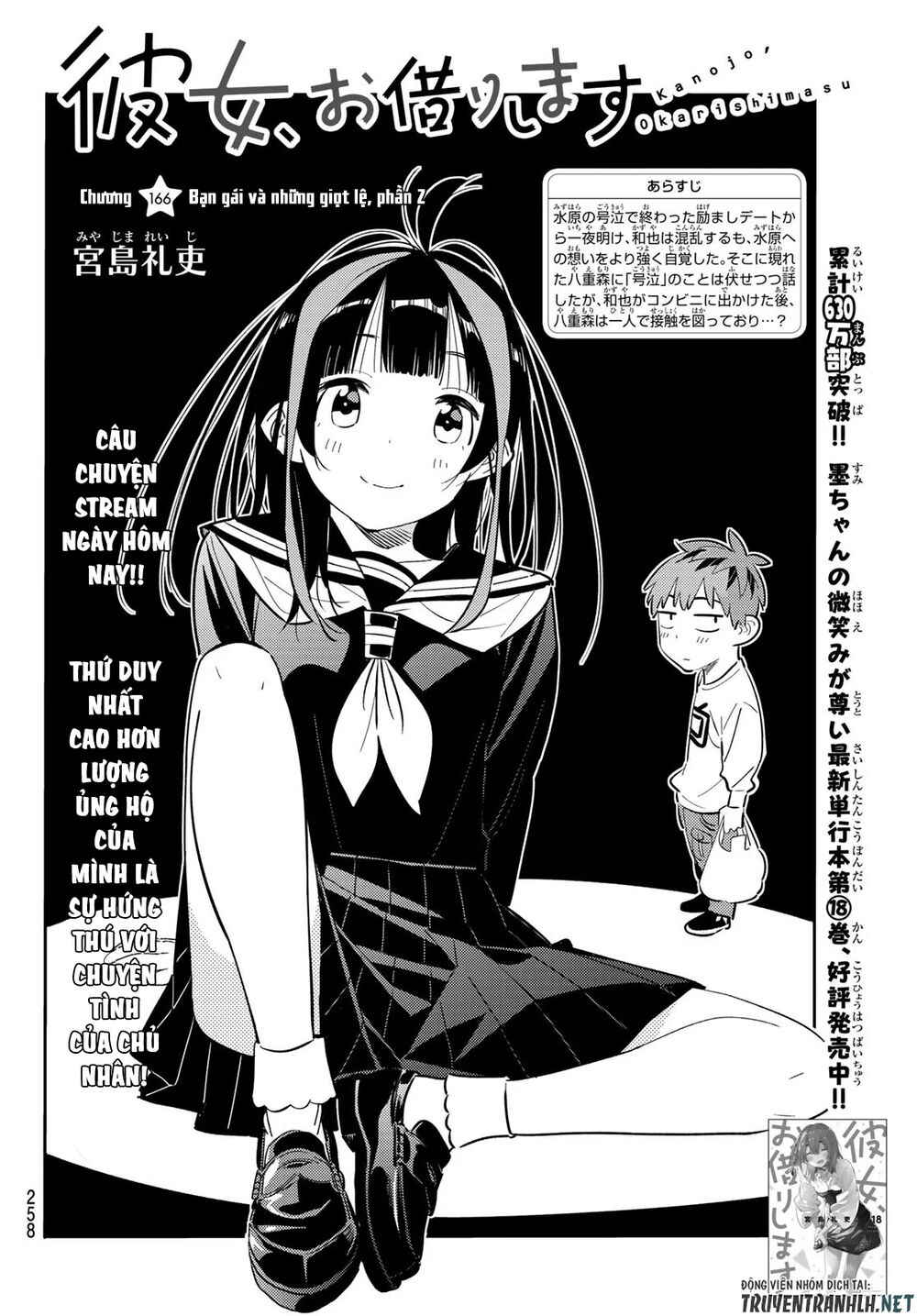 Kanojo, Okarishimasu Chapter 166 - Trang 2