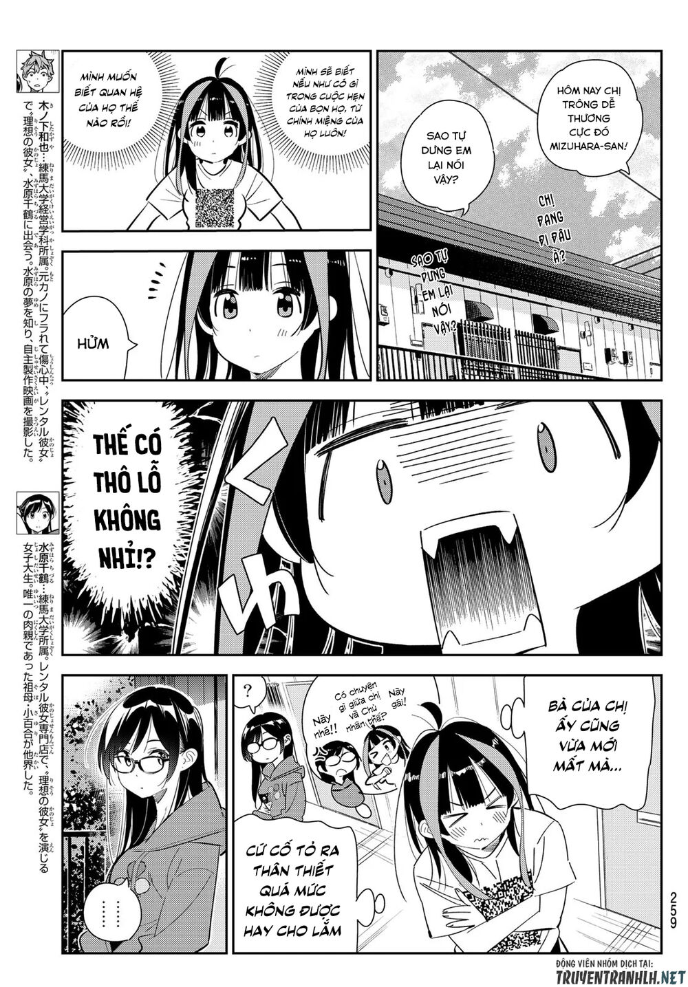 Kanojo, Okarishimasu Chapter 166 - Trang 2