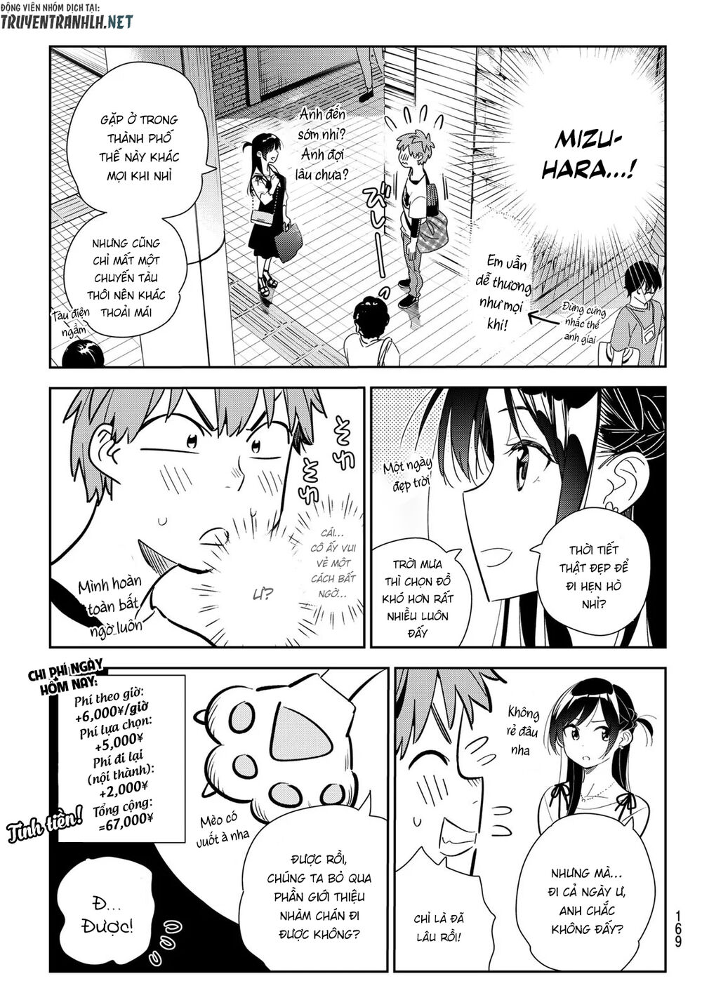 Kanojo, Okarishimasu Chapter 158 - Trang 2