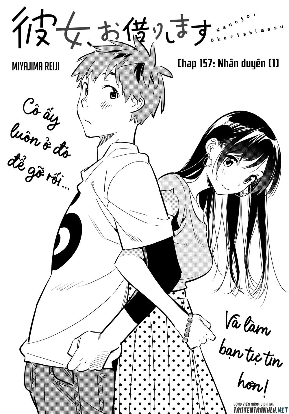 Kanojo, Okarishimasu Chapter 157 - Trang 2