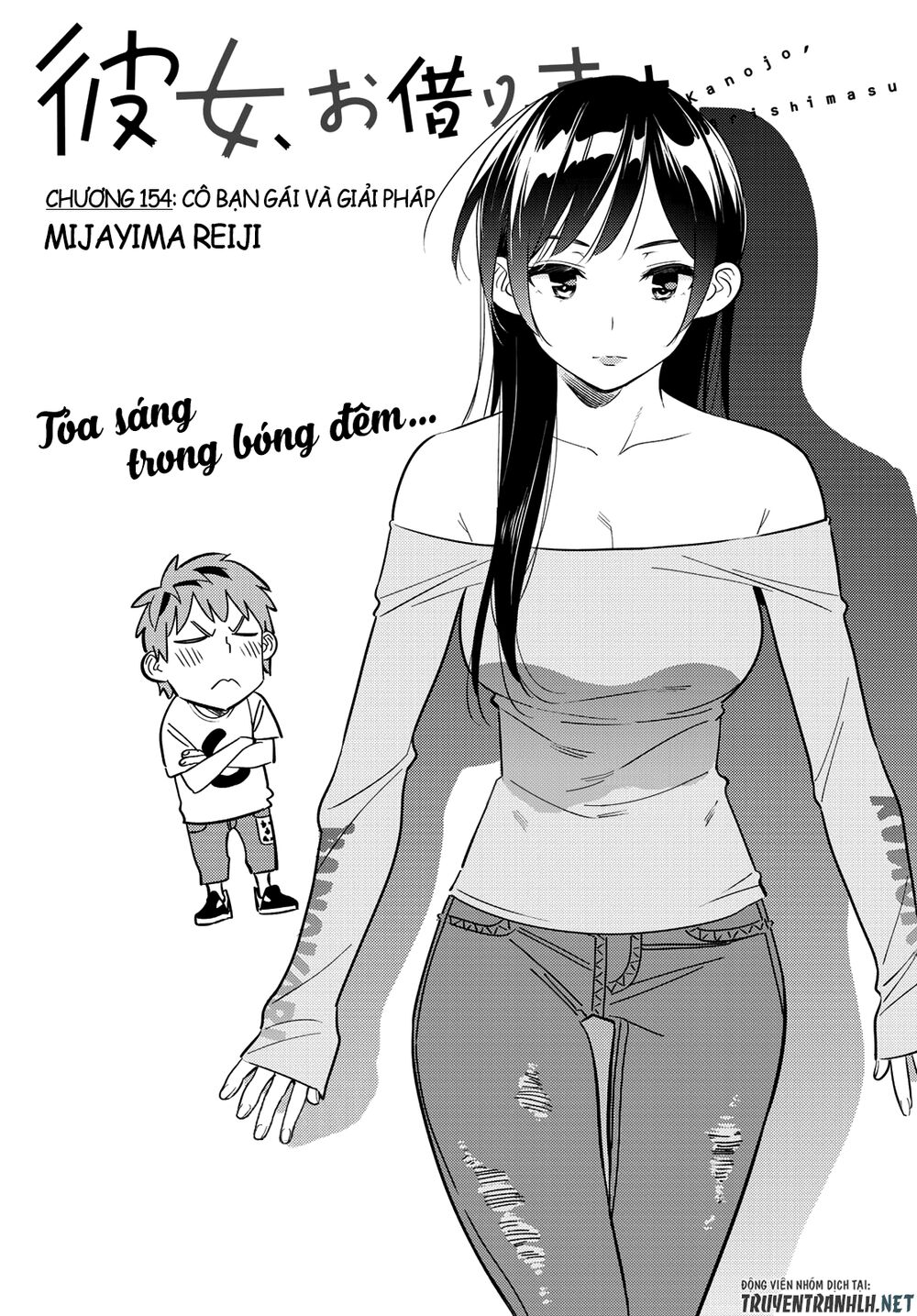 Kanojo, Okarishimasu Chapter 154 - Trang 2