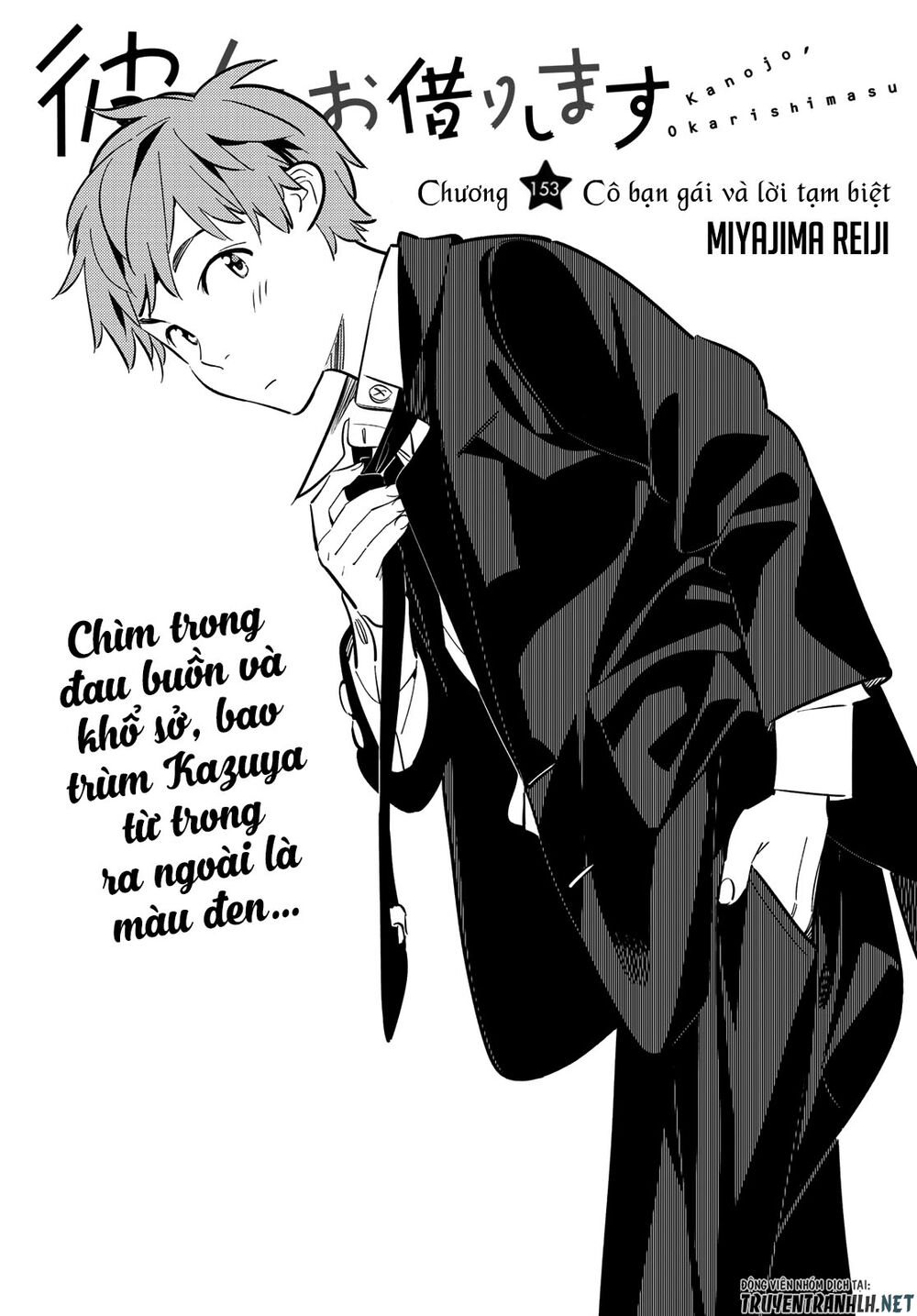 Kanojo, Okarishimasu Chapter 153 - Trang 2