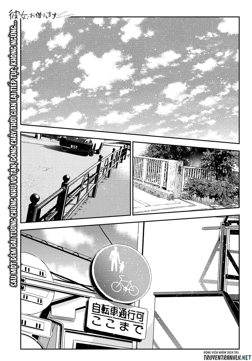 Kanojo, Okarishimasu Chapter 152 - Trang 2