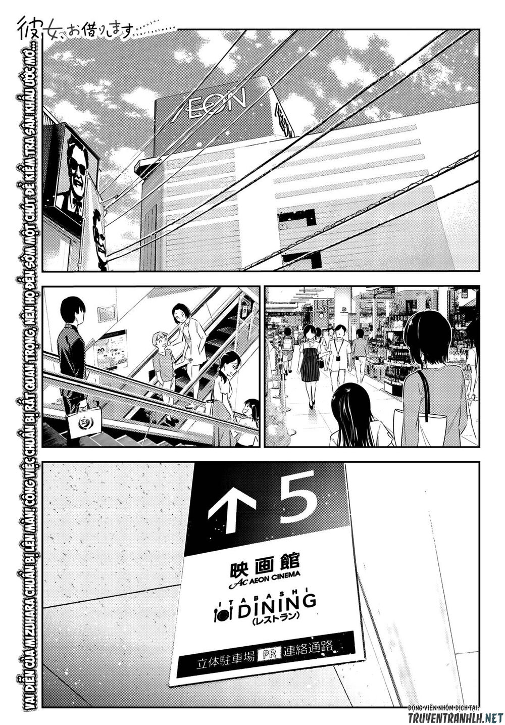 Kanojo, Okarishimasu Chapter 145 - Trang 2