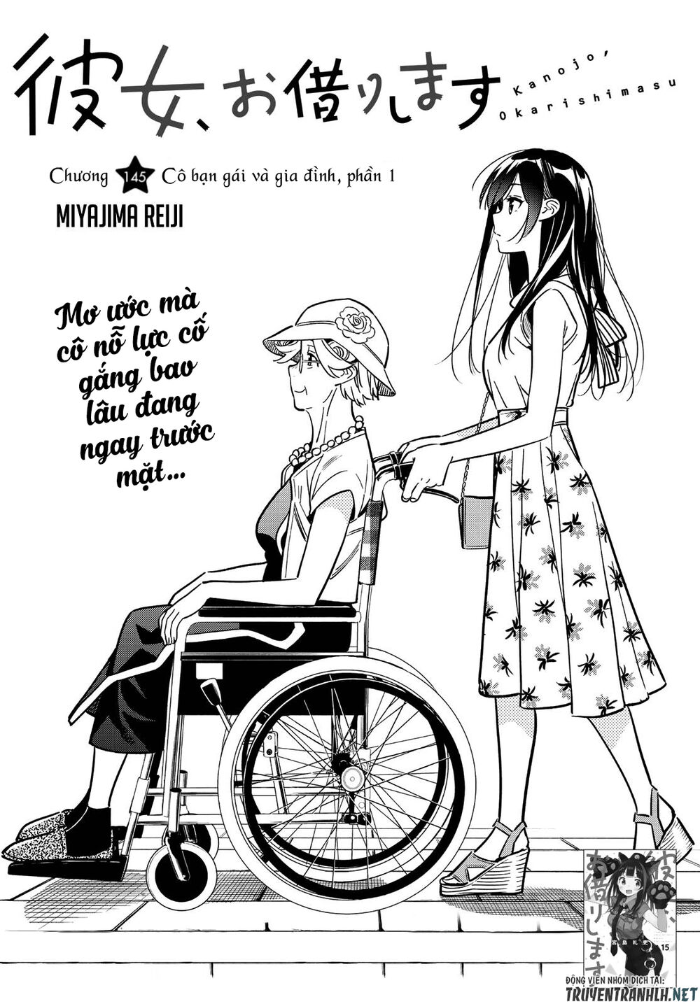 Kanojo, Okarishimasu Chapter 145 - Trang 2