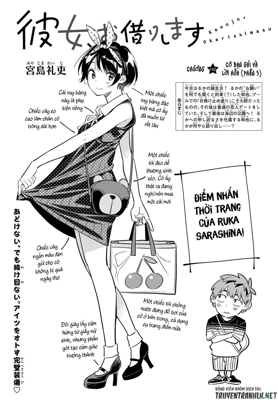 Kanojo, Okarishimasu Chapter 142 - Trang 2