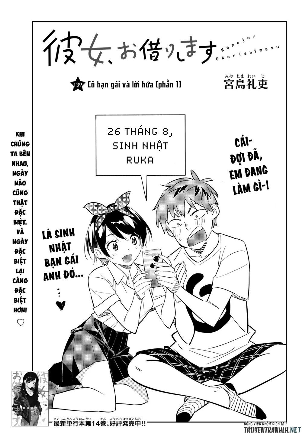 Kanojo, Okarishimasu Chapter 139 - Trang 2