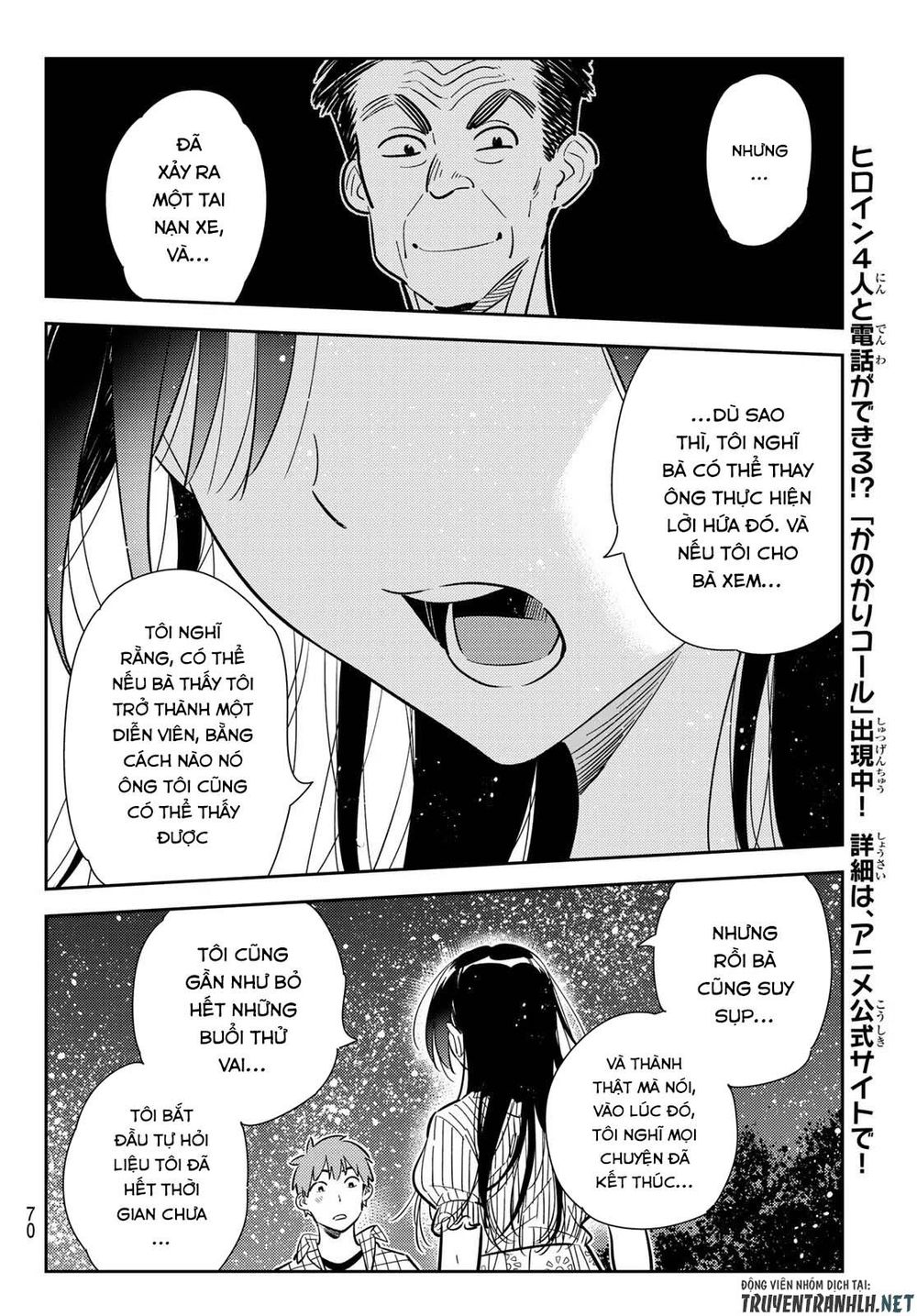 Kanojo, Okarishimasu Chapter 136 - Trang 2