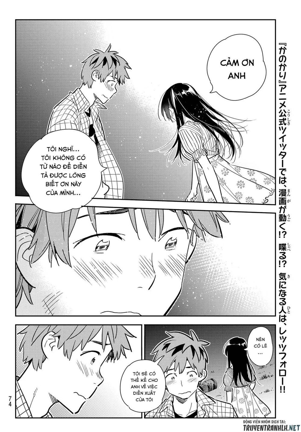 Kanojo, Okarishimasu Chapter 136 - Trang 2