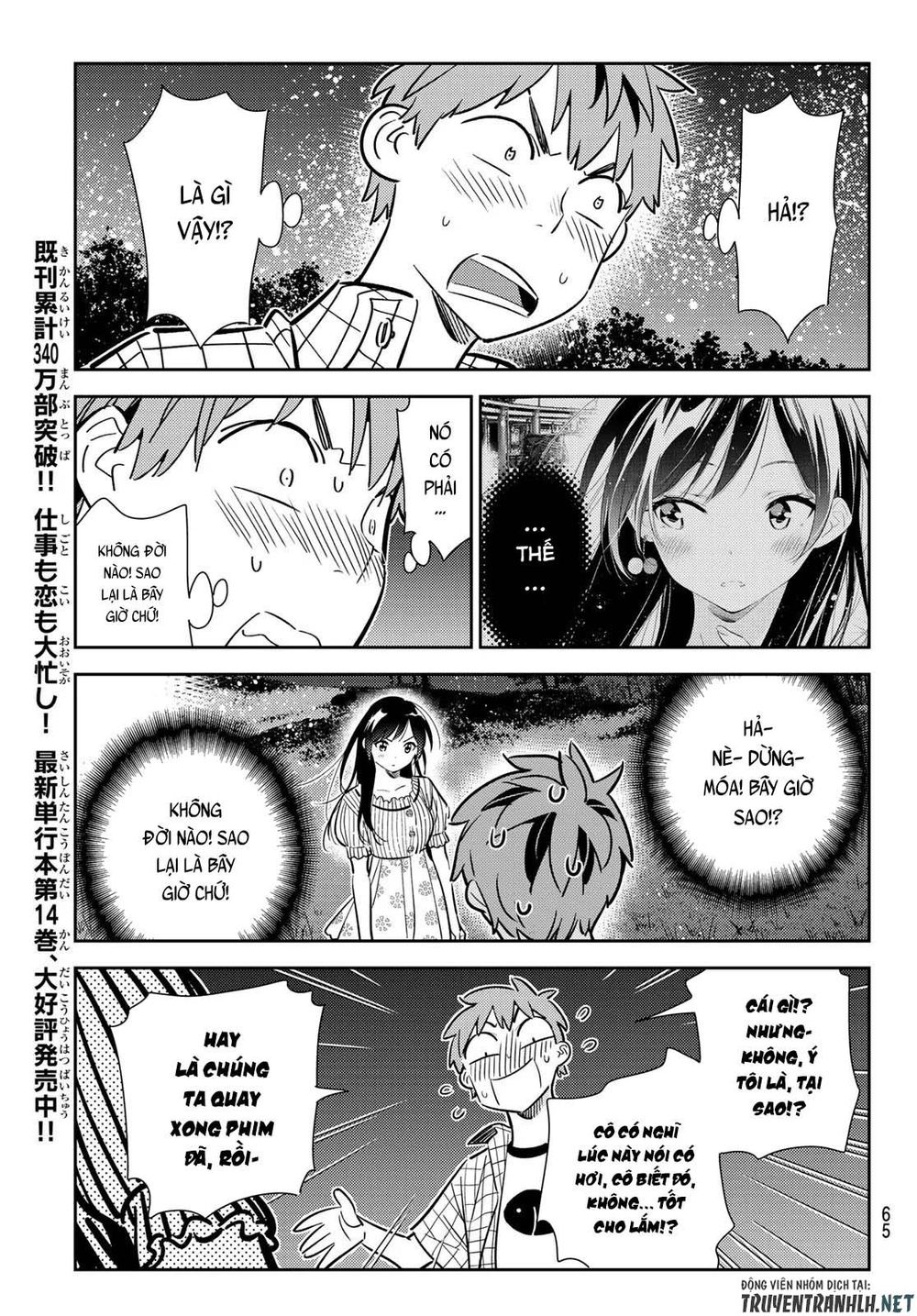 Kanojo, Okarishimasu Chapter 136 - Trang 2