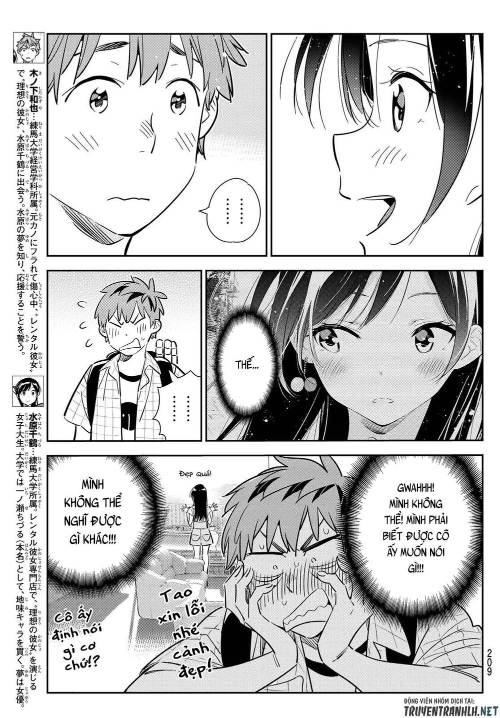 Kanojo, Okarishimasu Chapter 135 - Trang 2