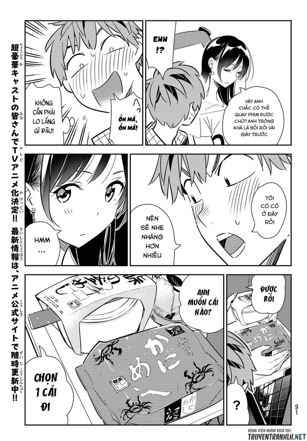 Kanojo, Okarishimasu Chapter 134 - Trang 2