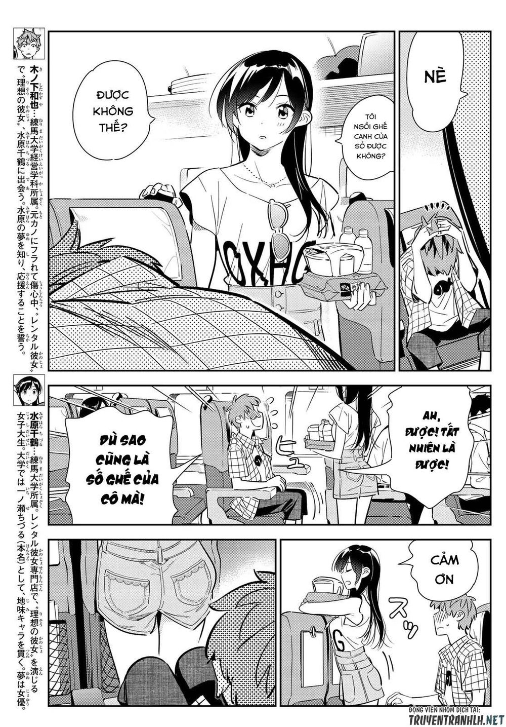 Kanojo, Okarishimasu Chapter 134 - Trang 2