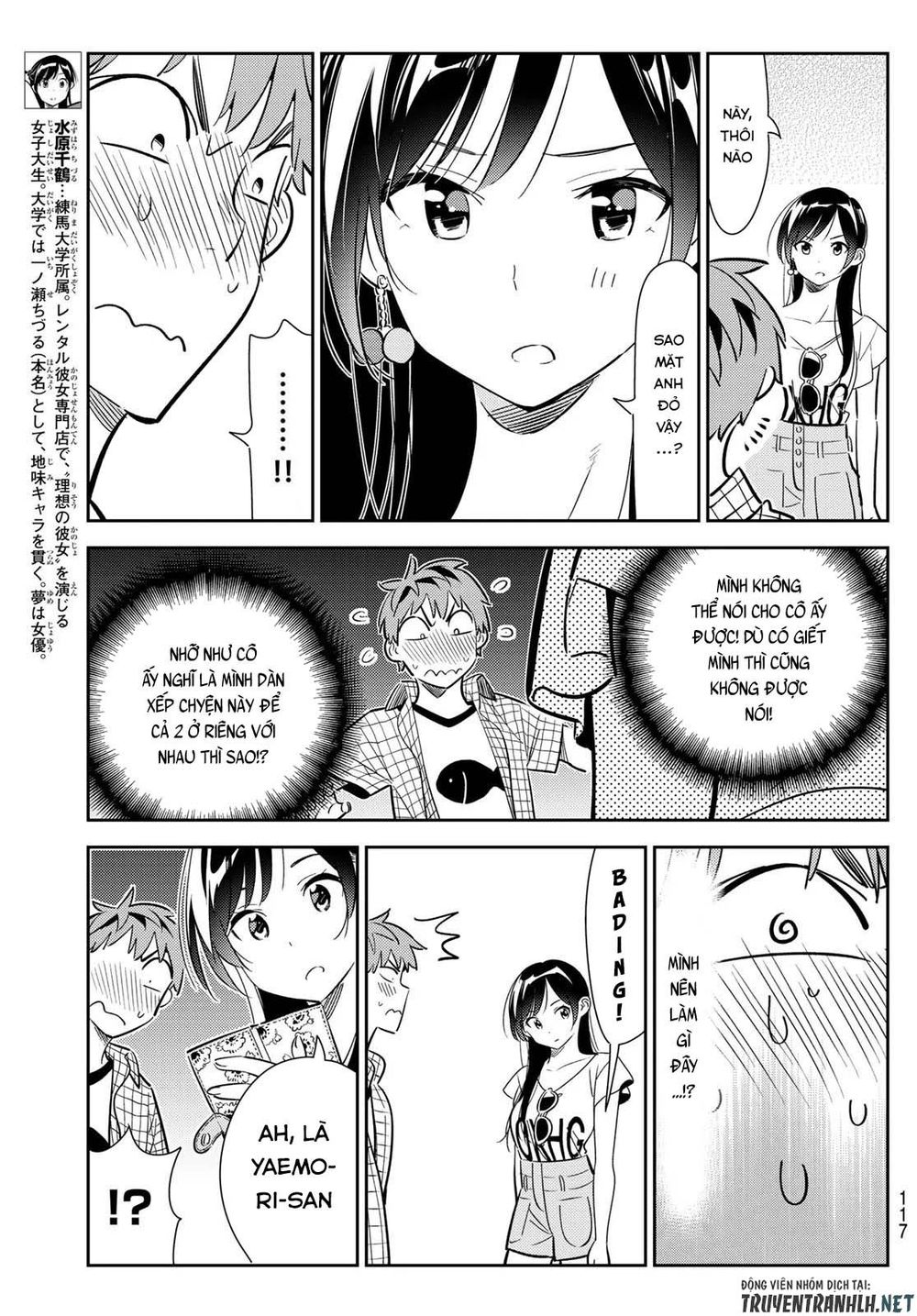 Kanojo, Okarishimasu Chapter 133 - Trang 2