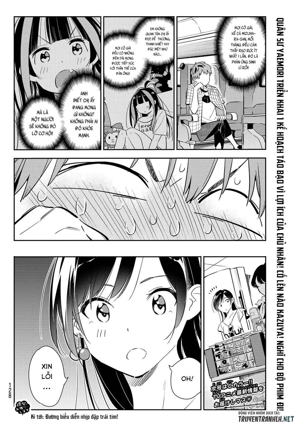 Kanojo, Okarishimasu Chapter 133 - Trang 2