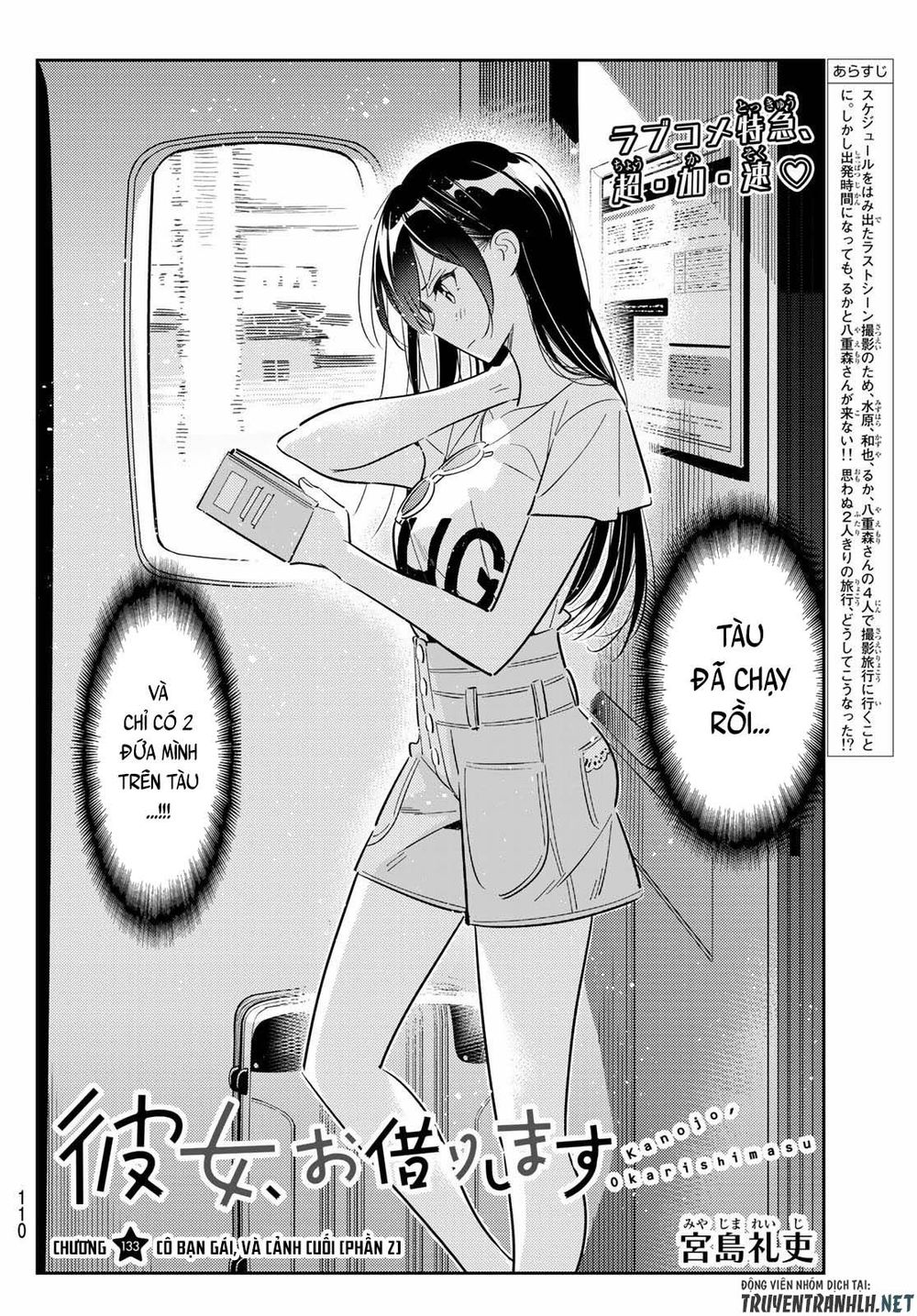 Kanojo, Okarishimasu Chapter 133 - Trang 2