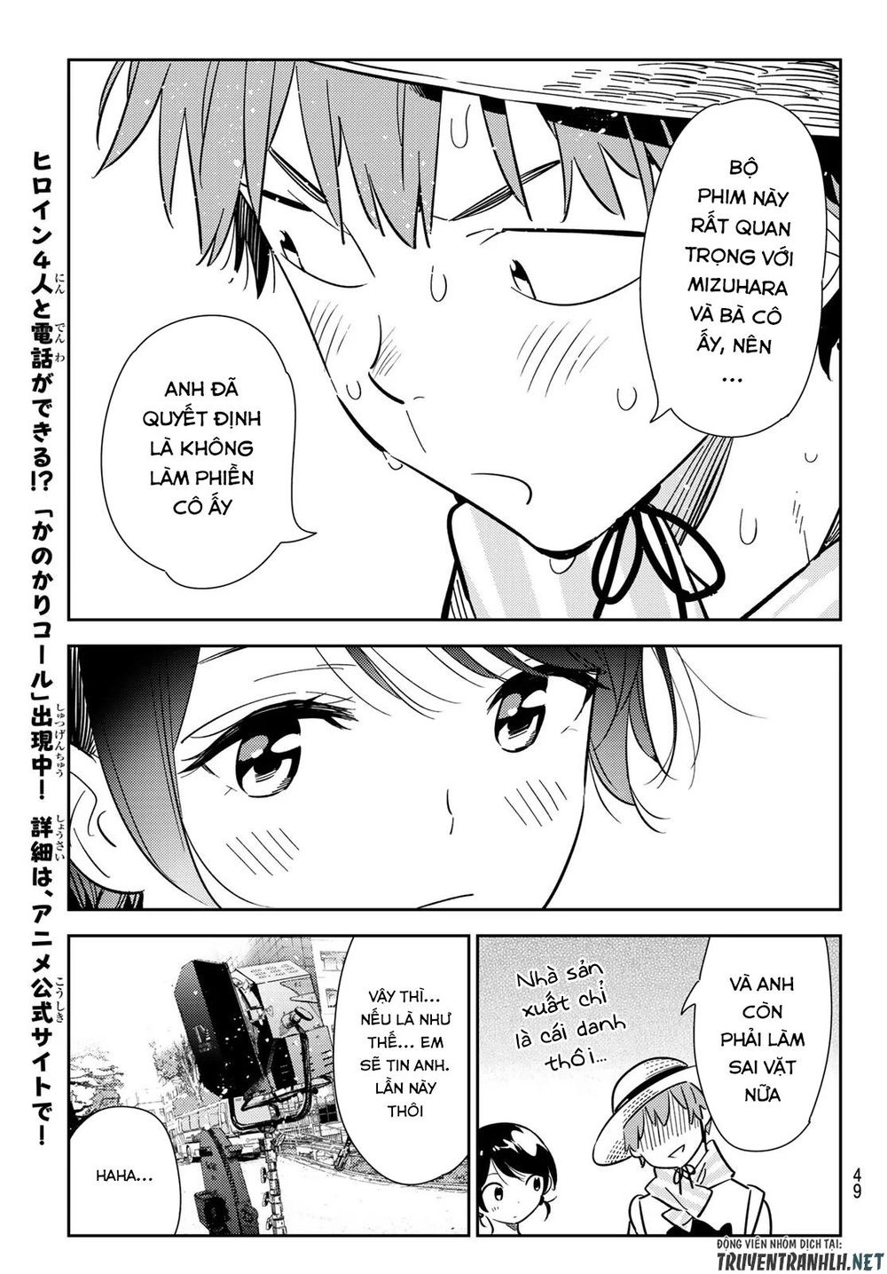 Kanojo, Okarishimasu Chapter 129 - Trang 2