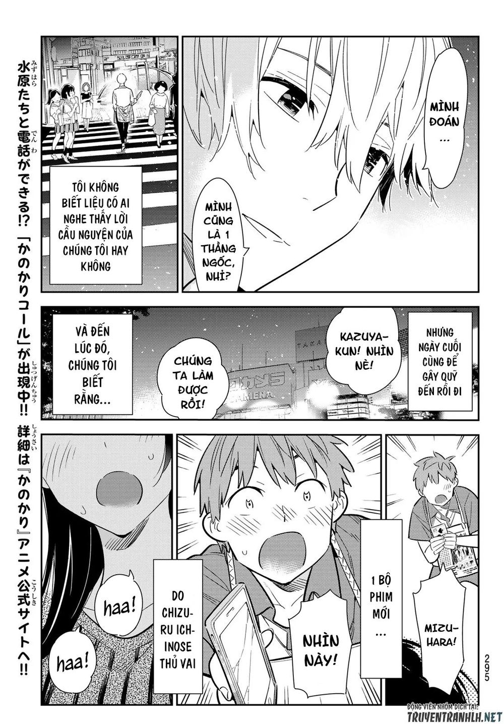 Kanojo, Okarishimasu Chapter 127 - Trang 2